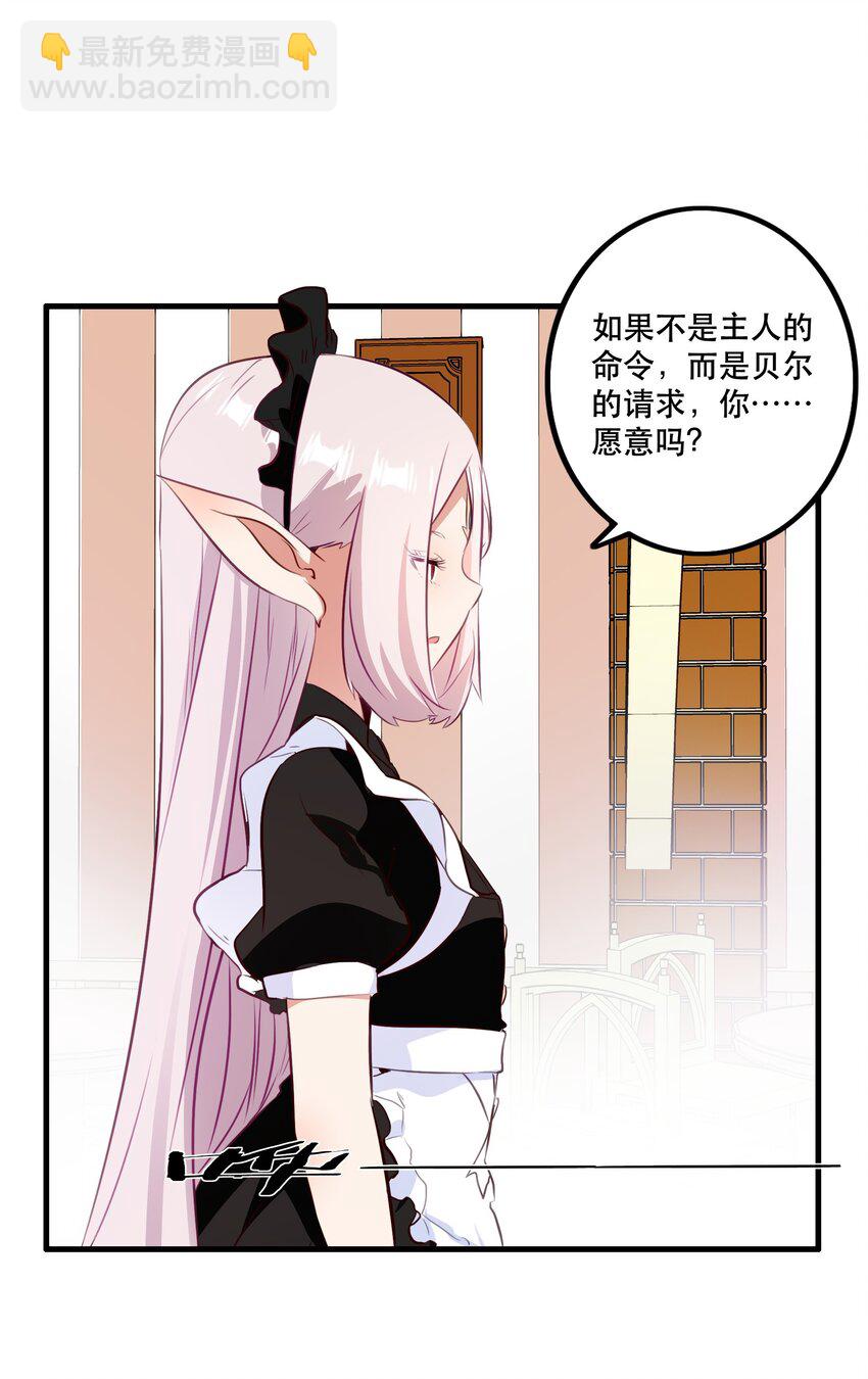 （第二季）035 羁绊(1/2)-第99话