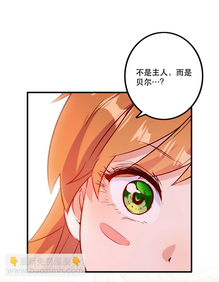 （第二季）035 羁绊(1/2)-第99话