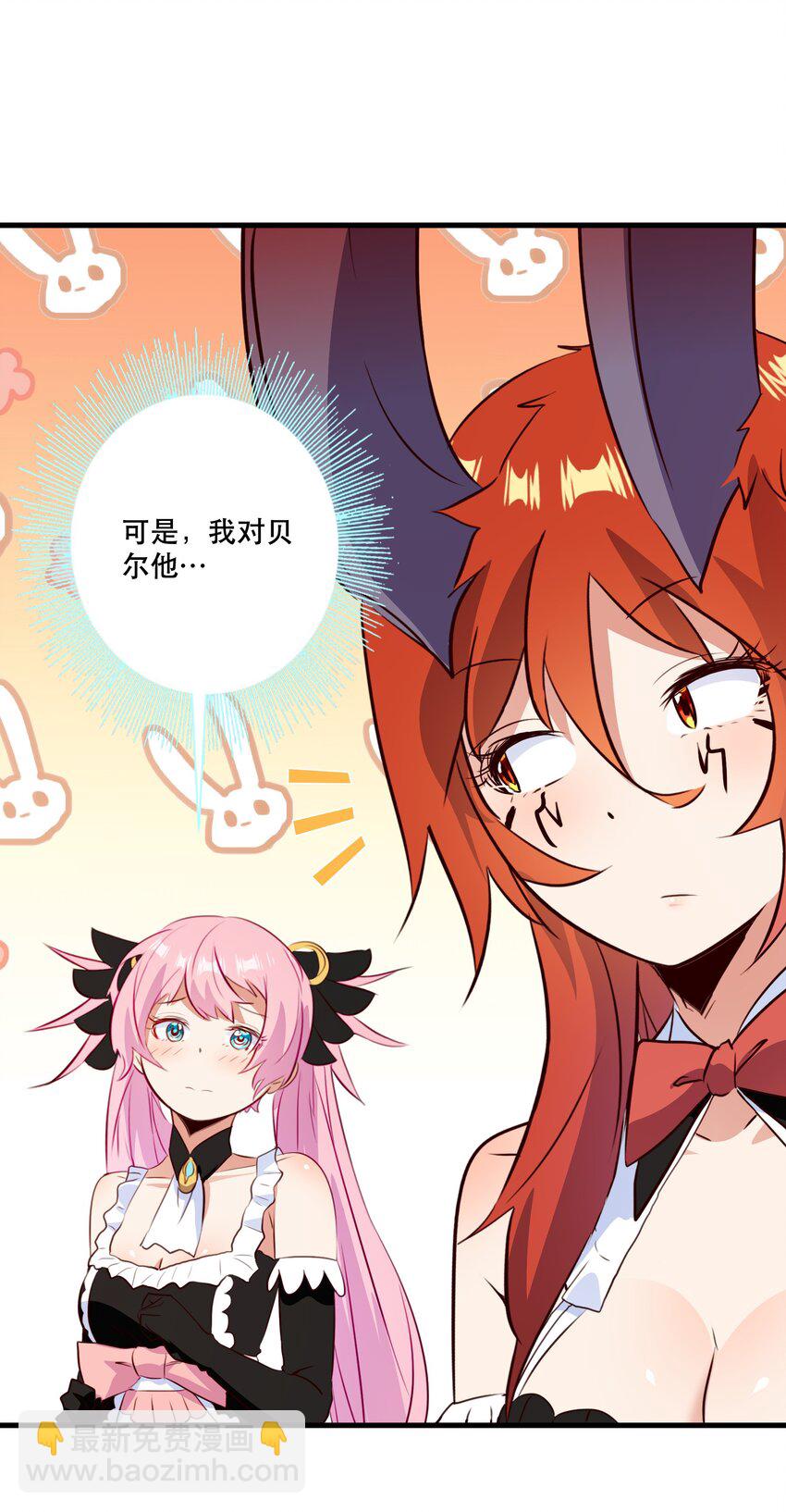 （第二季）035 羁绊(1/2)-第99话