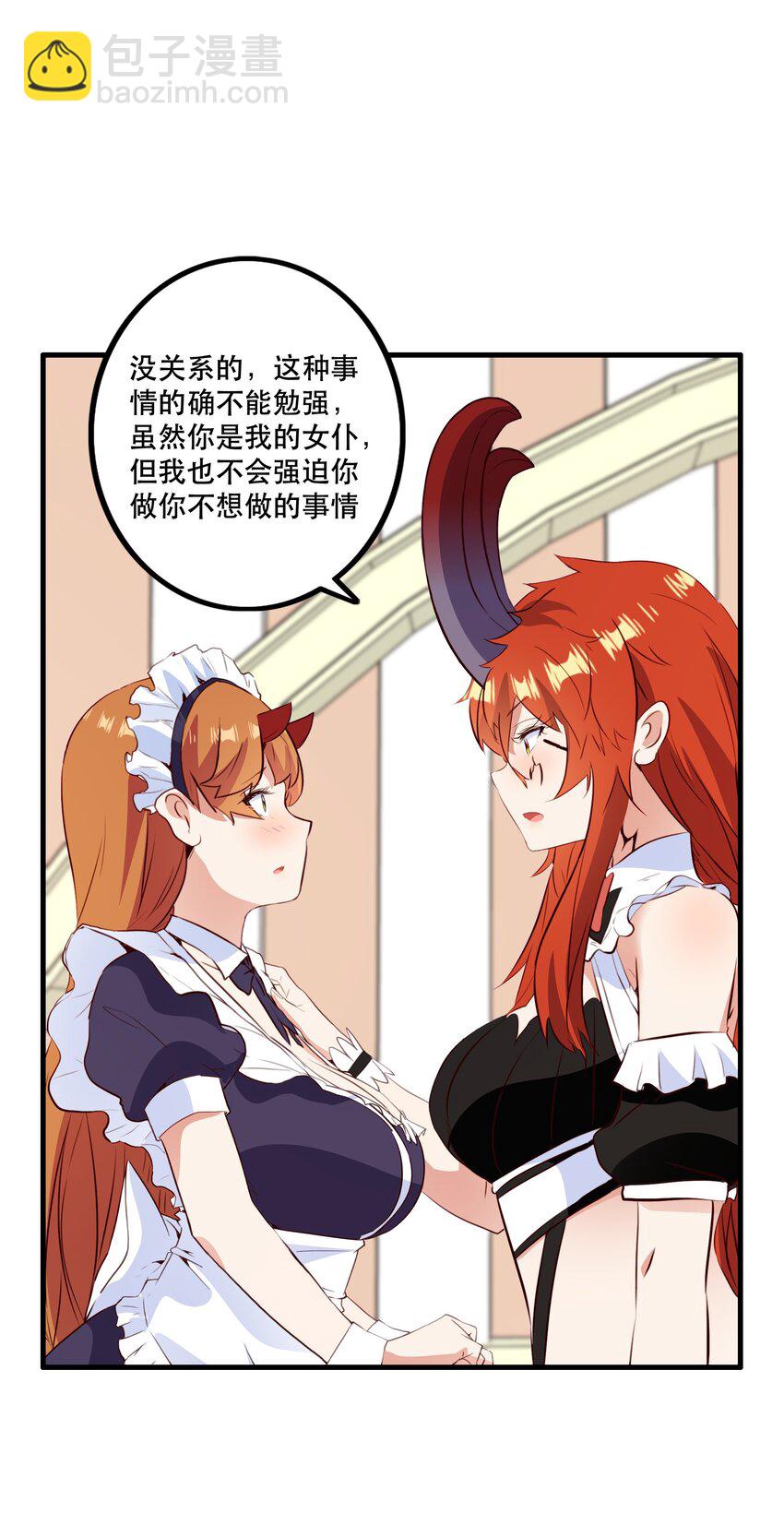 （第二季）035 羁绊(1/2)-第99话