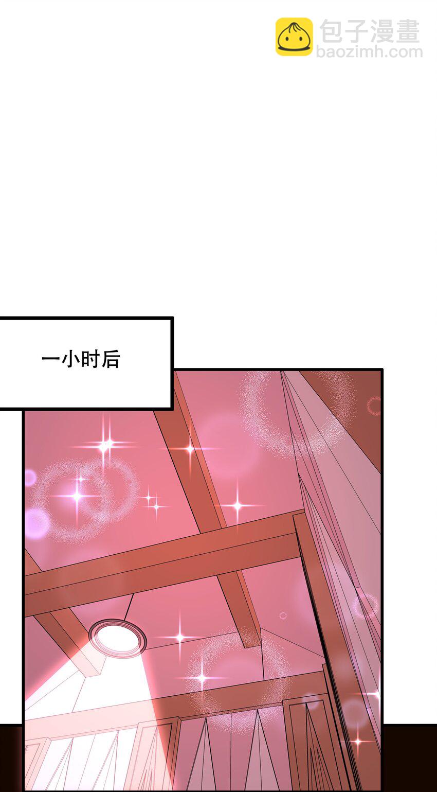 （第二季）037 燥热粉(1/2)-第101话