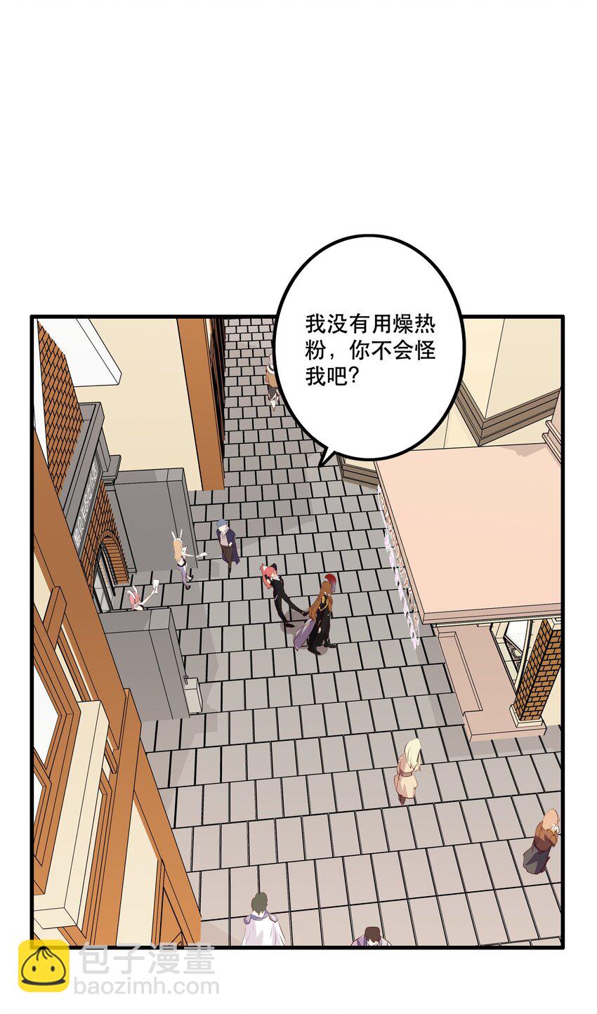 （第二季）037 燥热粉(1/2)-第101话