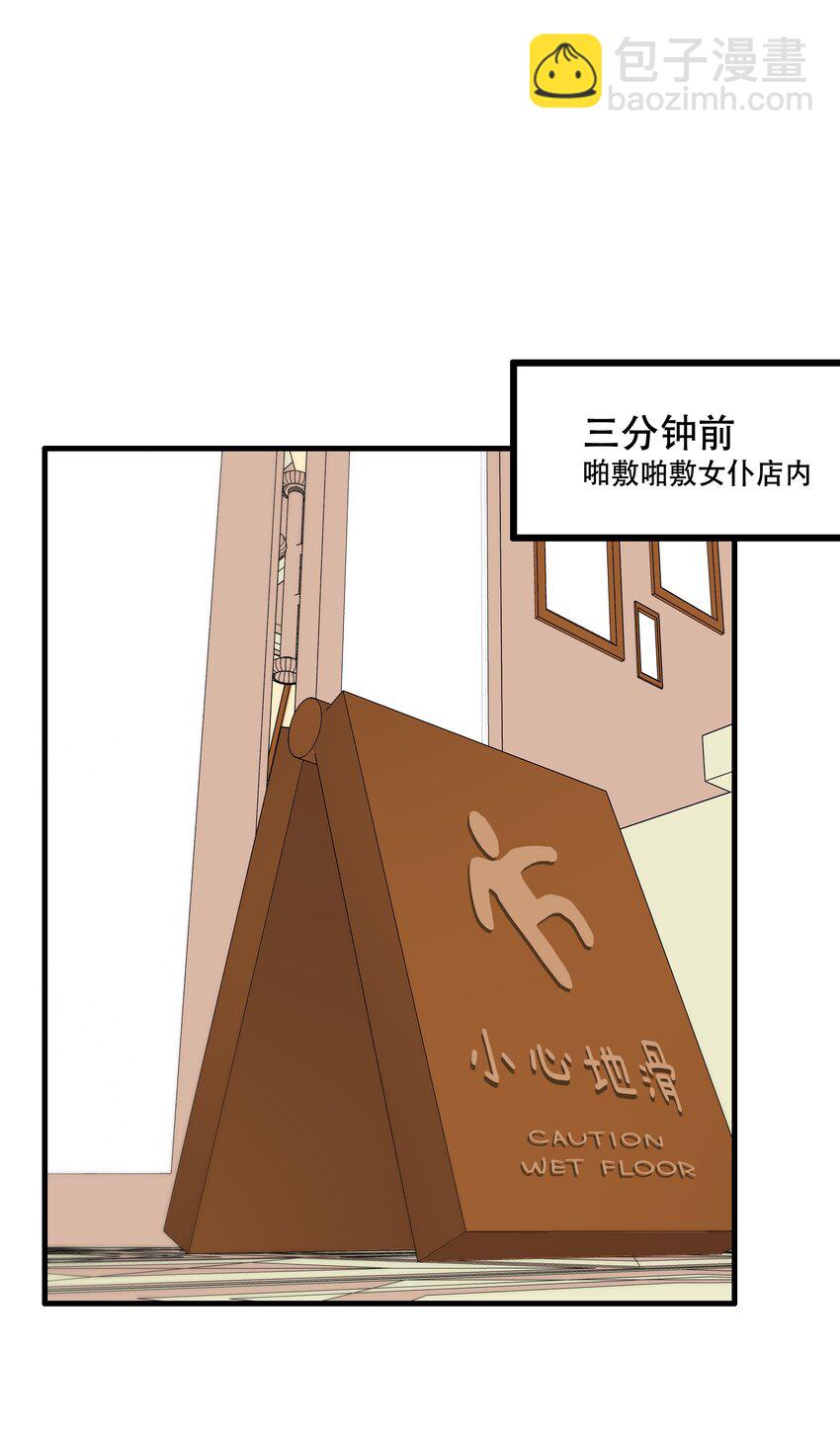 （第二季）037 燥热粉(1/2)-第101话
