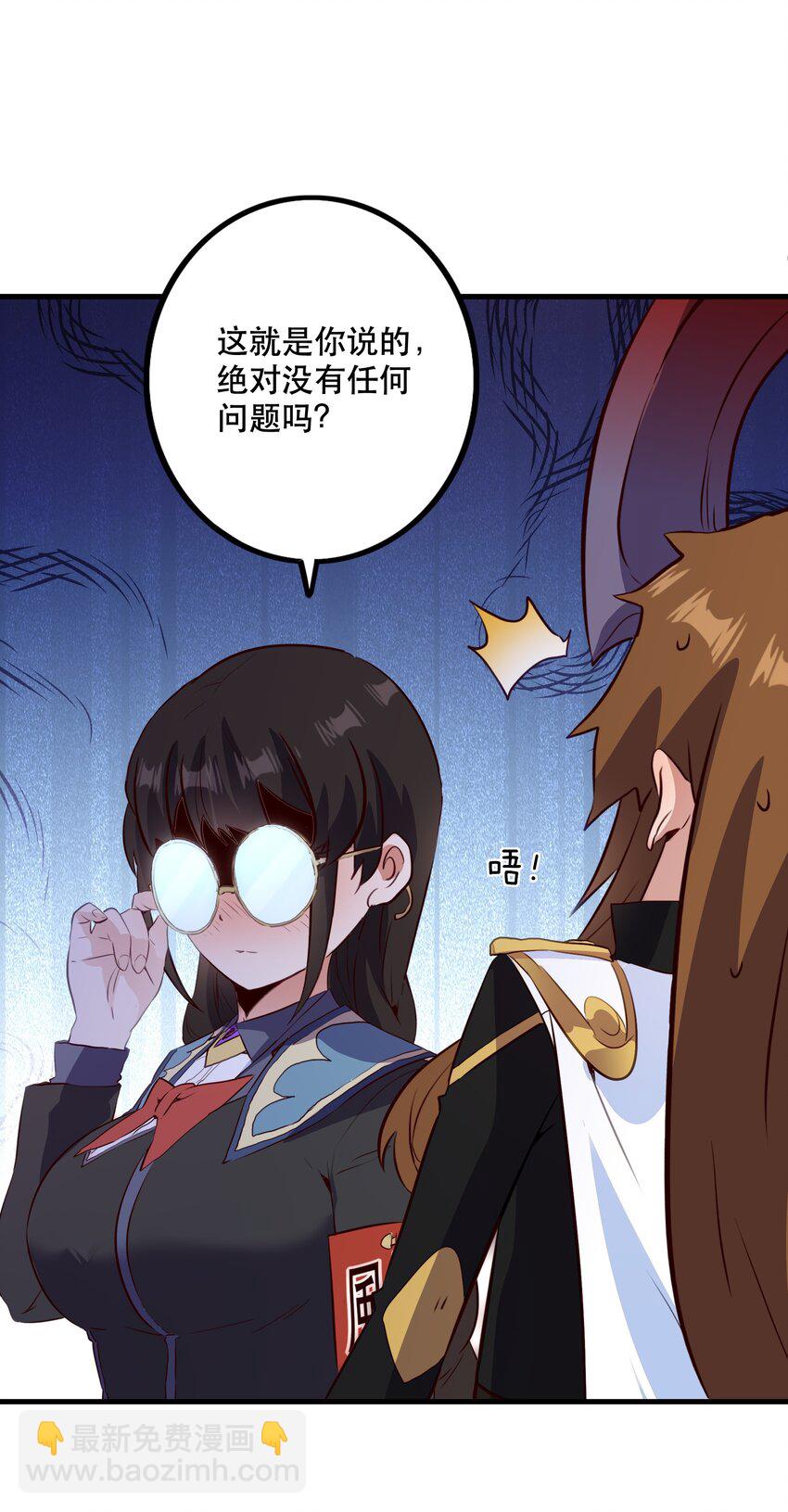 （第二季）037 燥热粉(1/2)-第101话