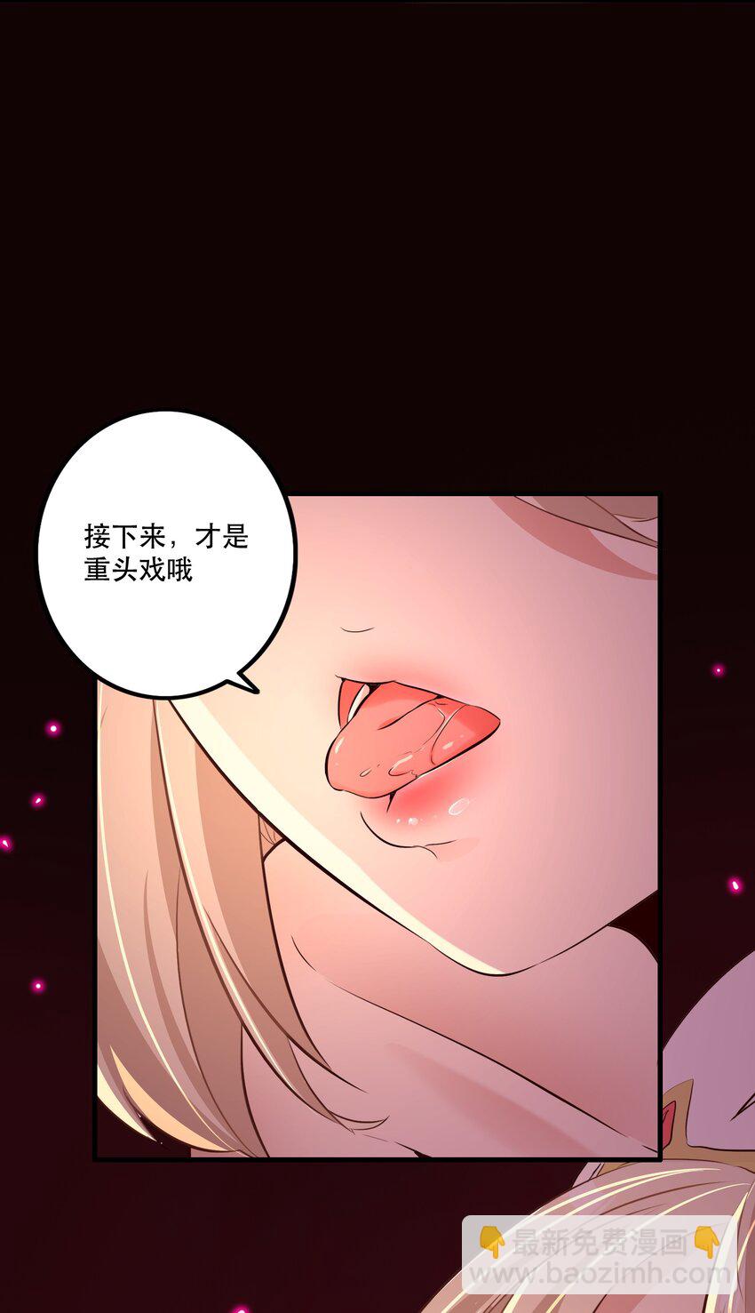 （第二季）037 燥热粉(1/2)-第101话