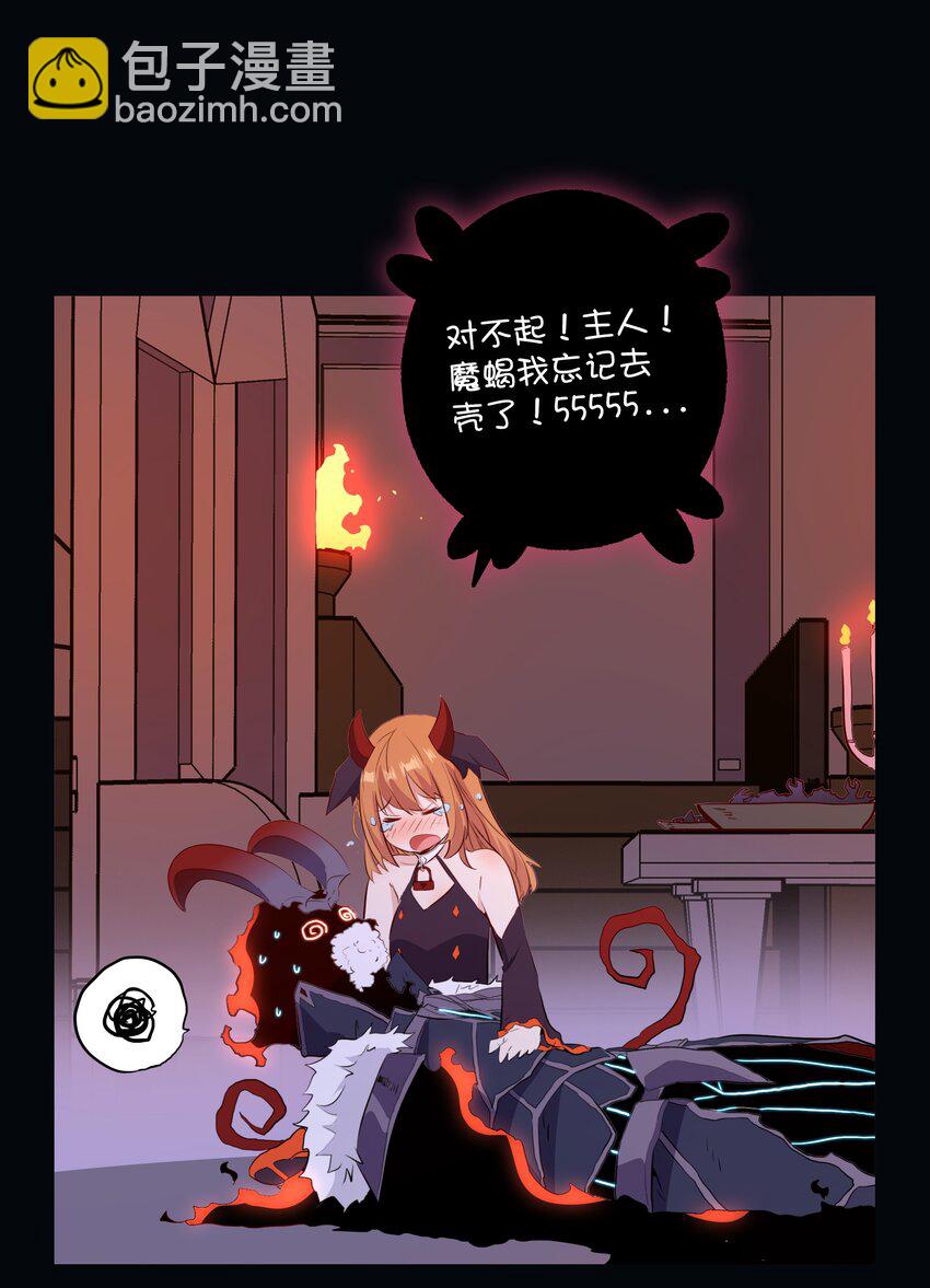 （第二季）039 女仆与主人(1/2)-第103话
