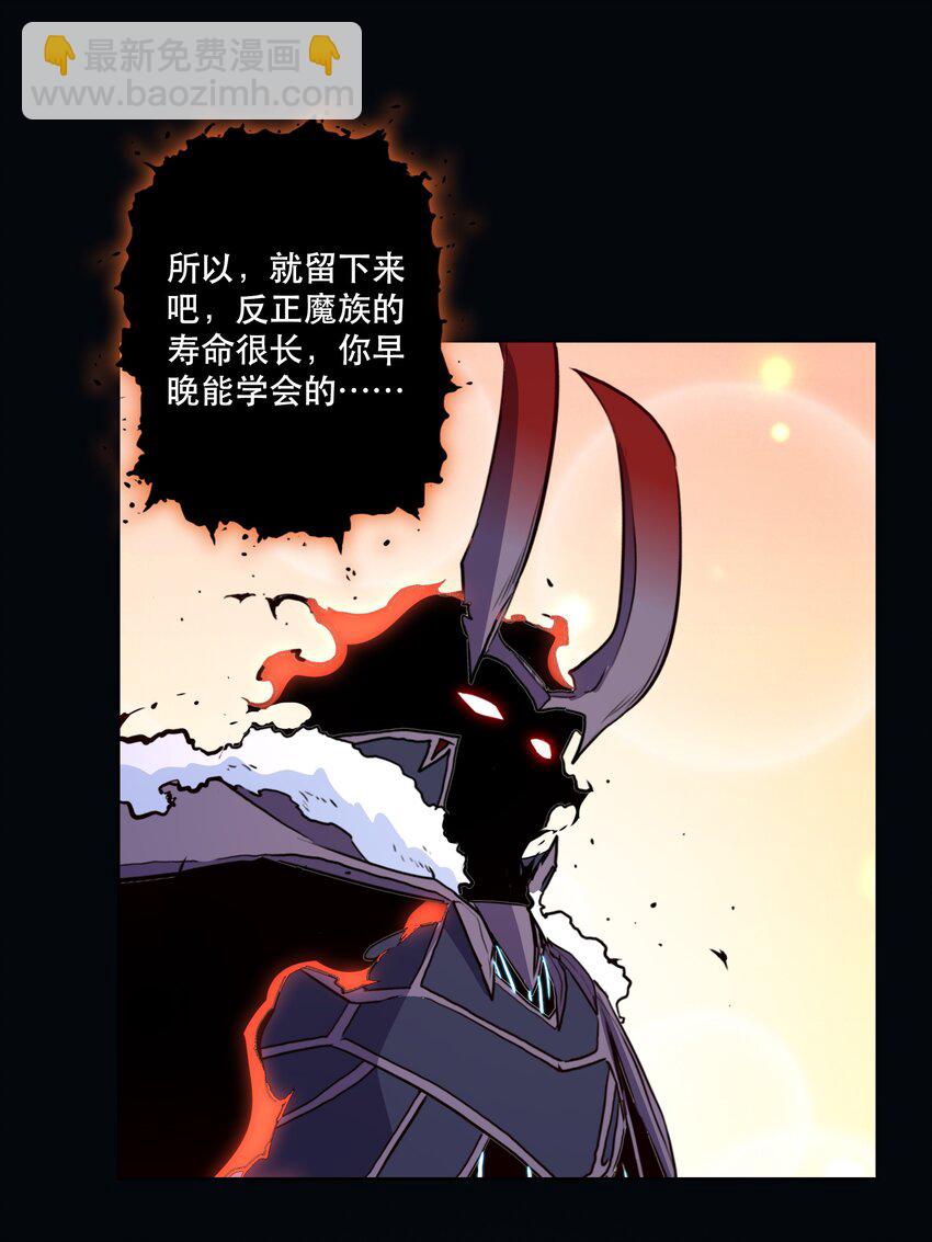 （第二季）039 女仆与主人(1/2)-第103话