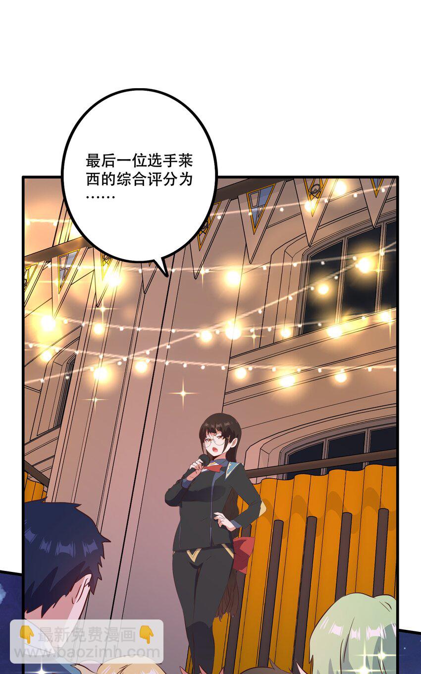 （第二季）039 女仆与主人(1/2)-第103话