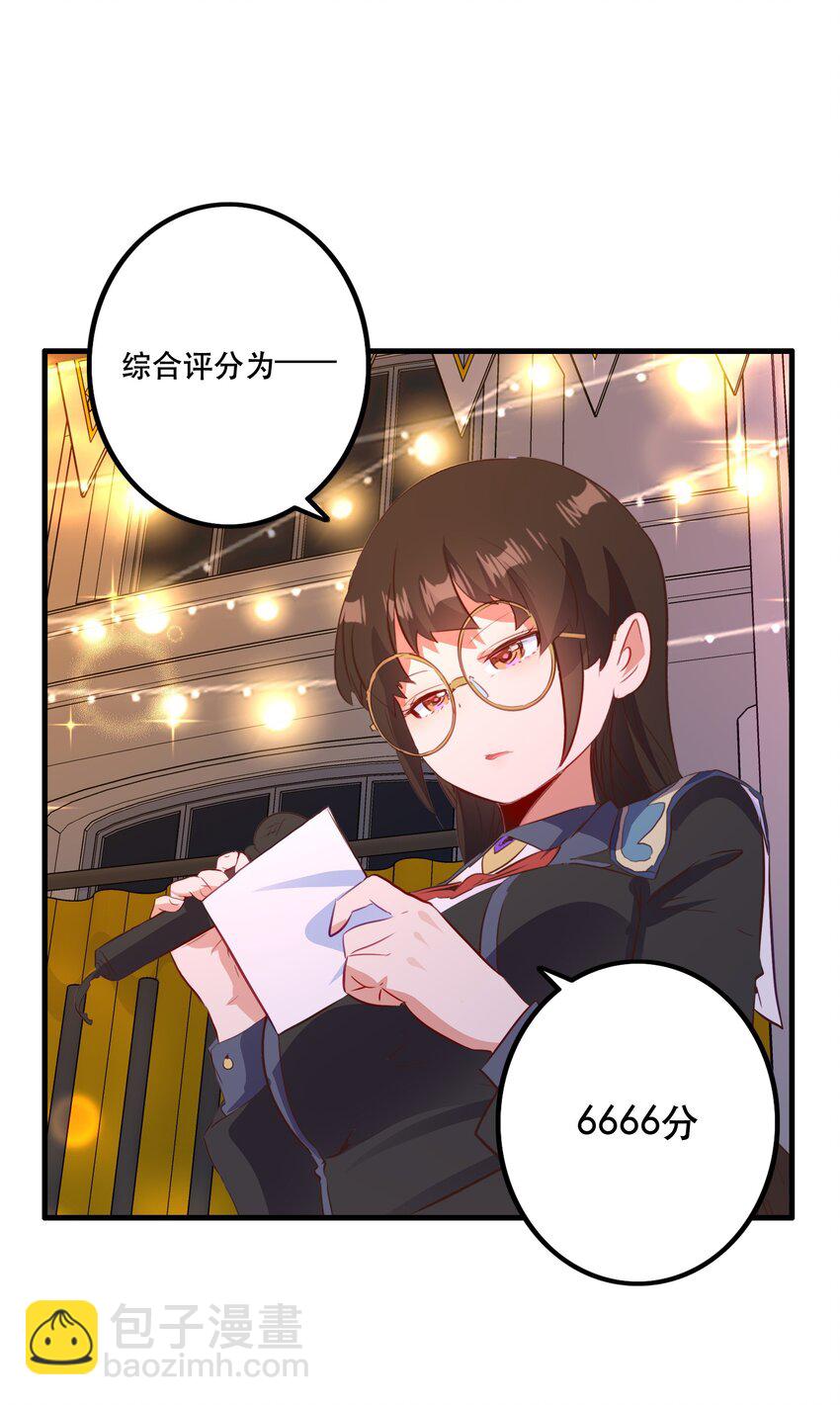 （第二季）039 女仆与主人(1/2)-第103话