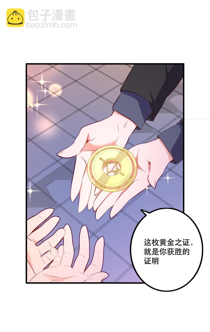 （第二季）039 女仆与主人(1/2)-第103话