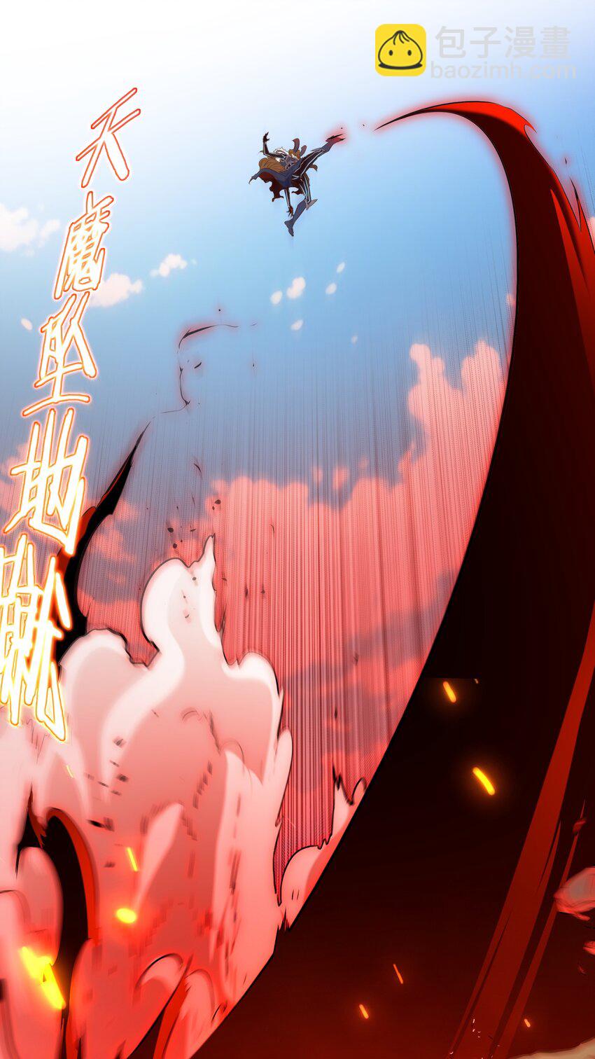 （第三季）001 怎么是你？(1/2)-第105话