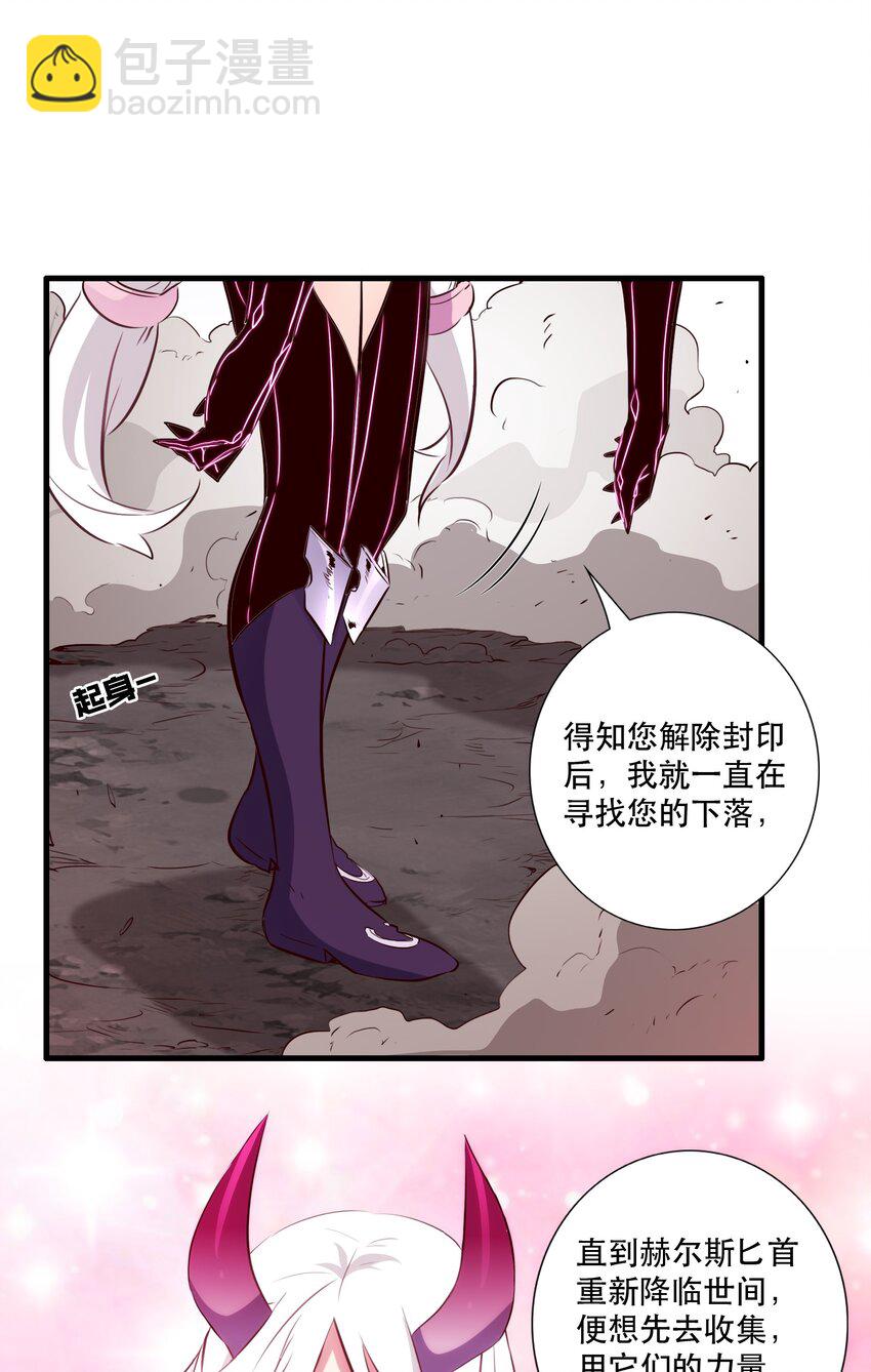 （第三季）001 怎么是你？(1/2)-第105话