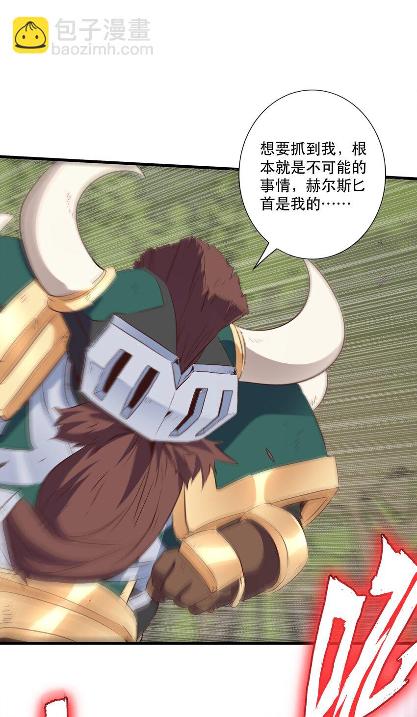 （第三季）001 怎么是你？(1/2)-第105话