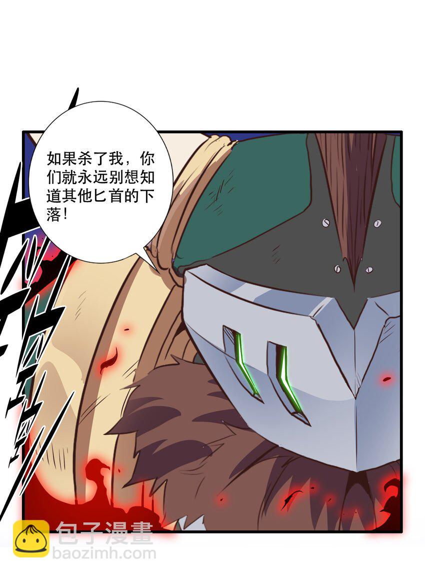 （第三季）001 怎么是你？(1/2)-第105话