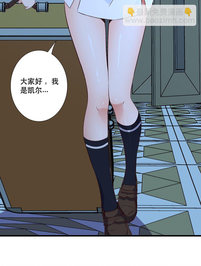 （第三季）003 兽人猎手(1/2)-第107话