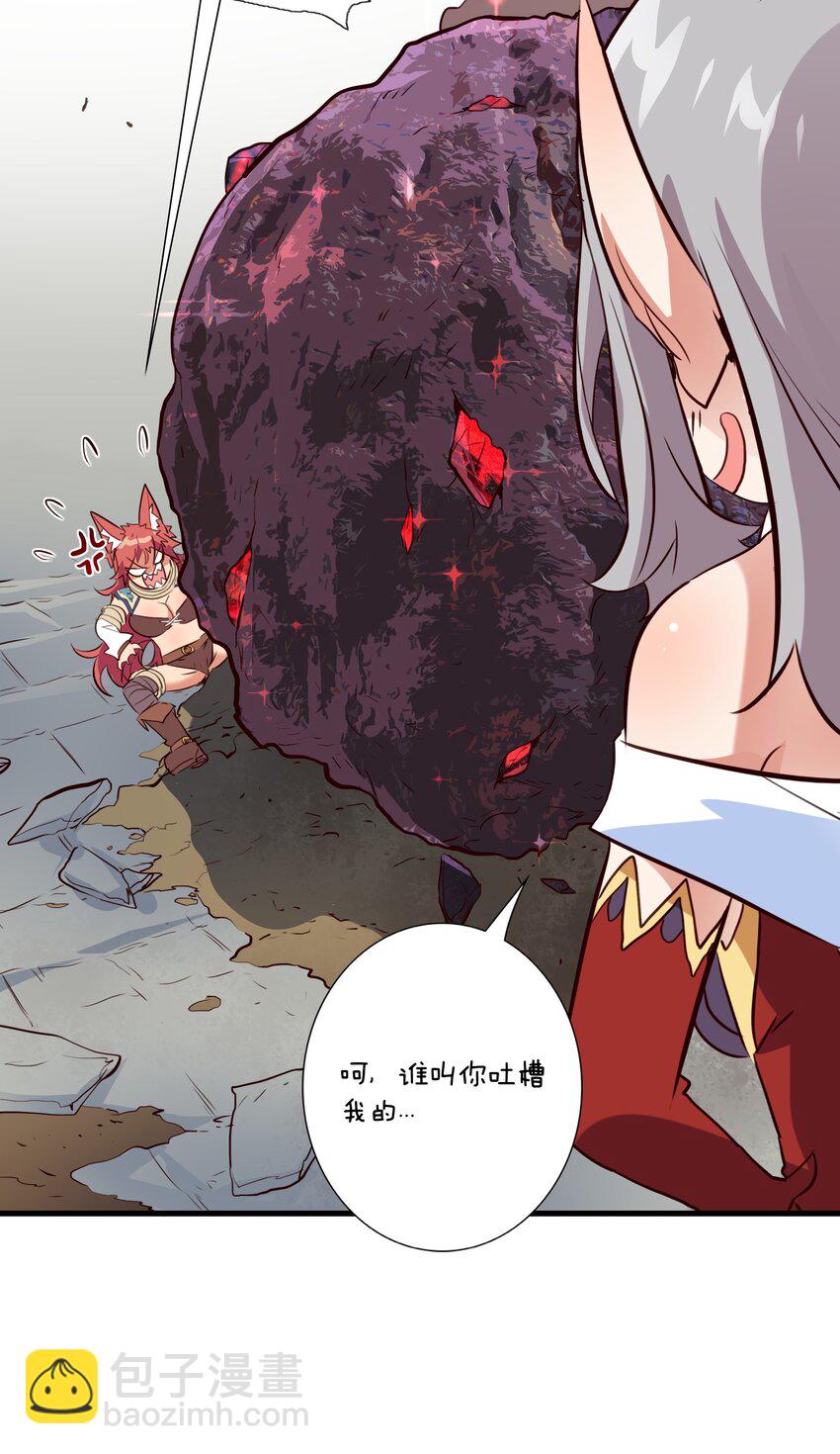（第三季）005 启程(1/2)-第109话