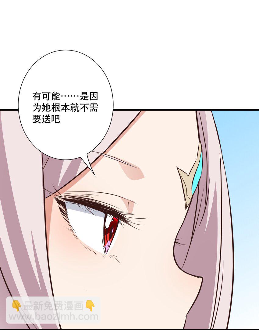 （第三季）005 启程(1/2)-第109话