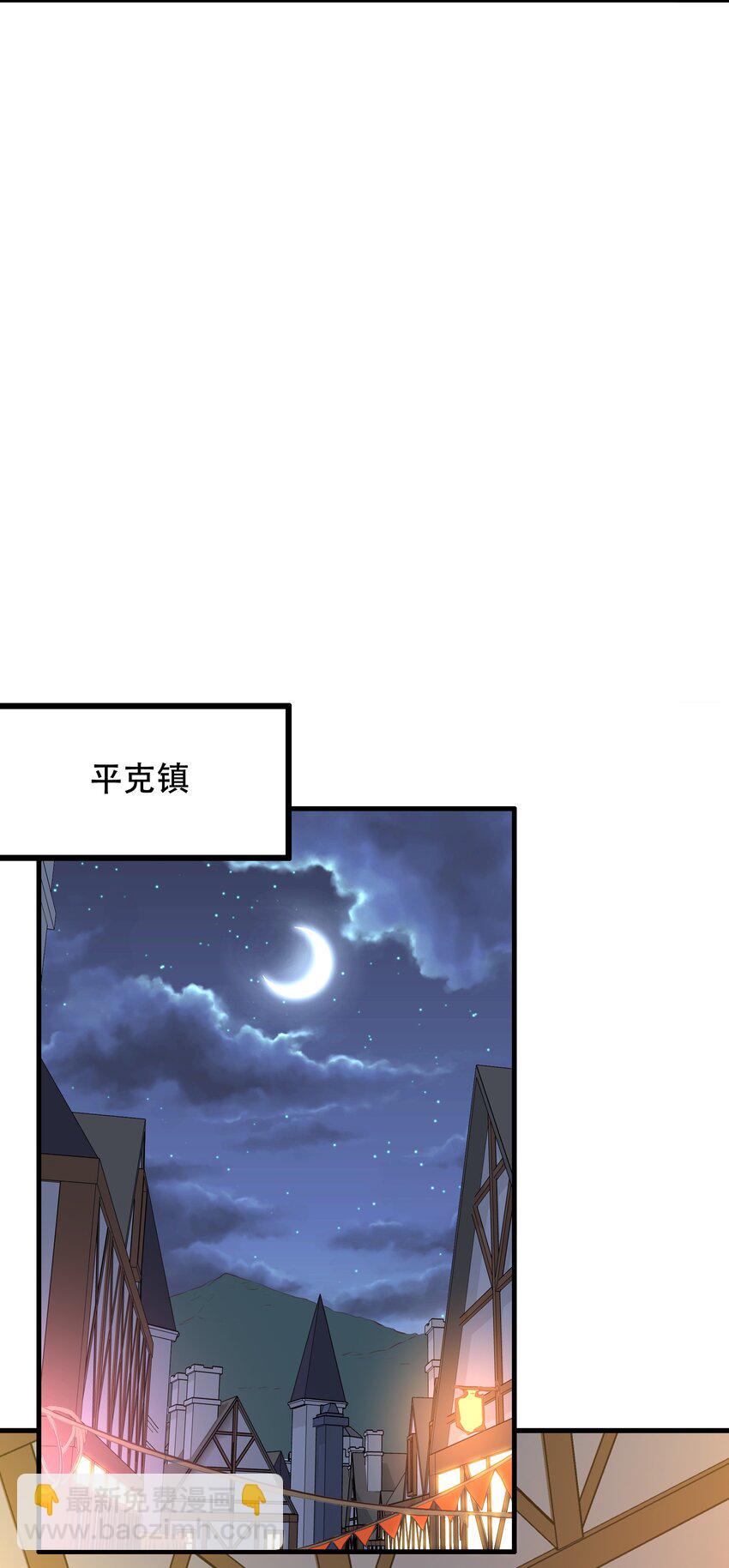 （第三季）005 启程(1/2)-第109话