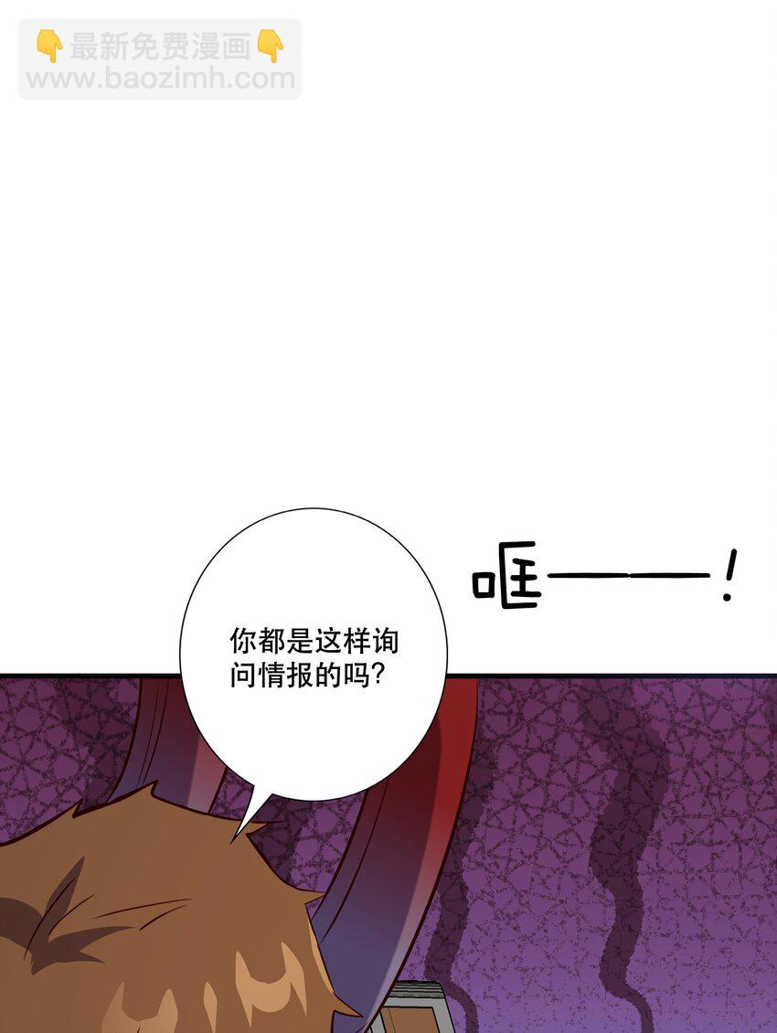 （第三季）005 启程(1/2)-第109话