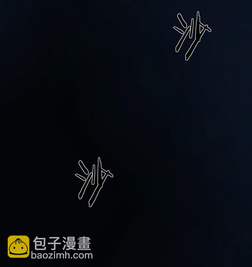 （第三季）007 奴隶(1/2)-第111话