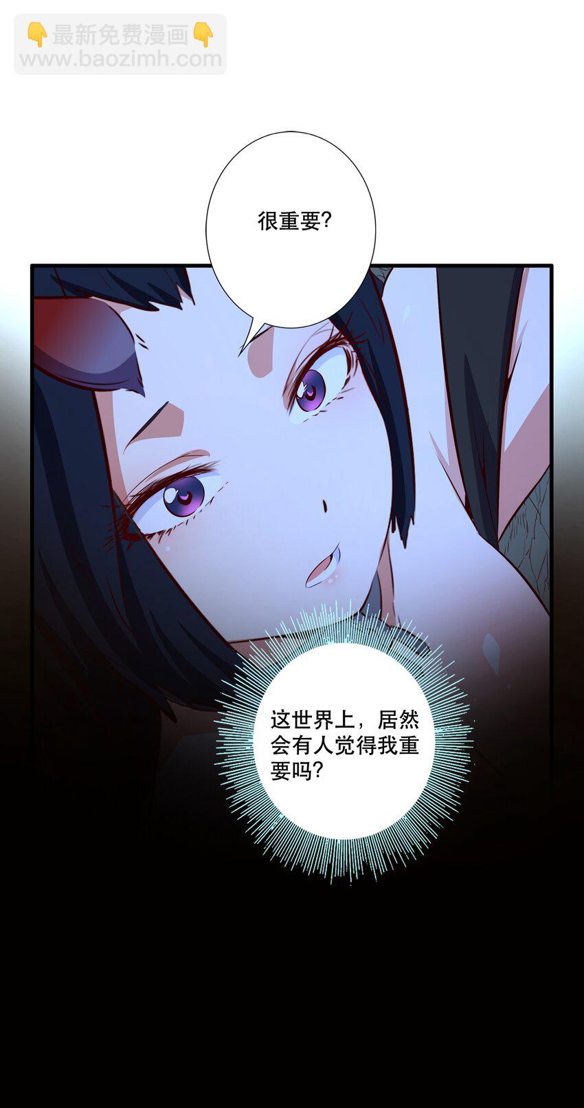 （第三季）009 杀招-第113话