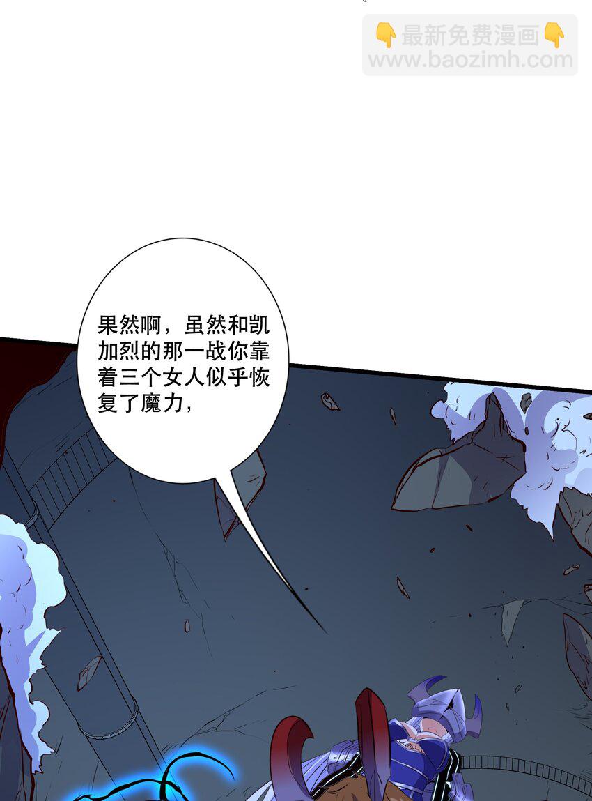 （第三季）009 杀招-第113话