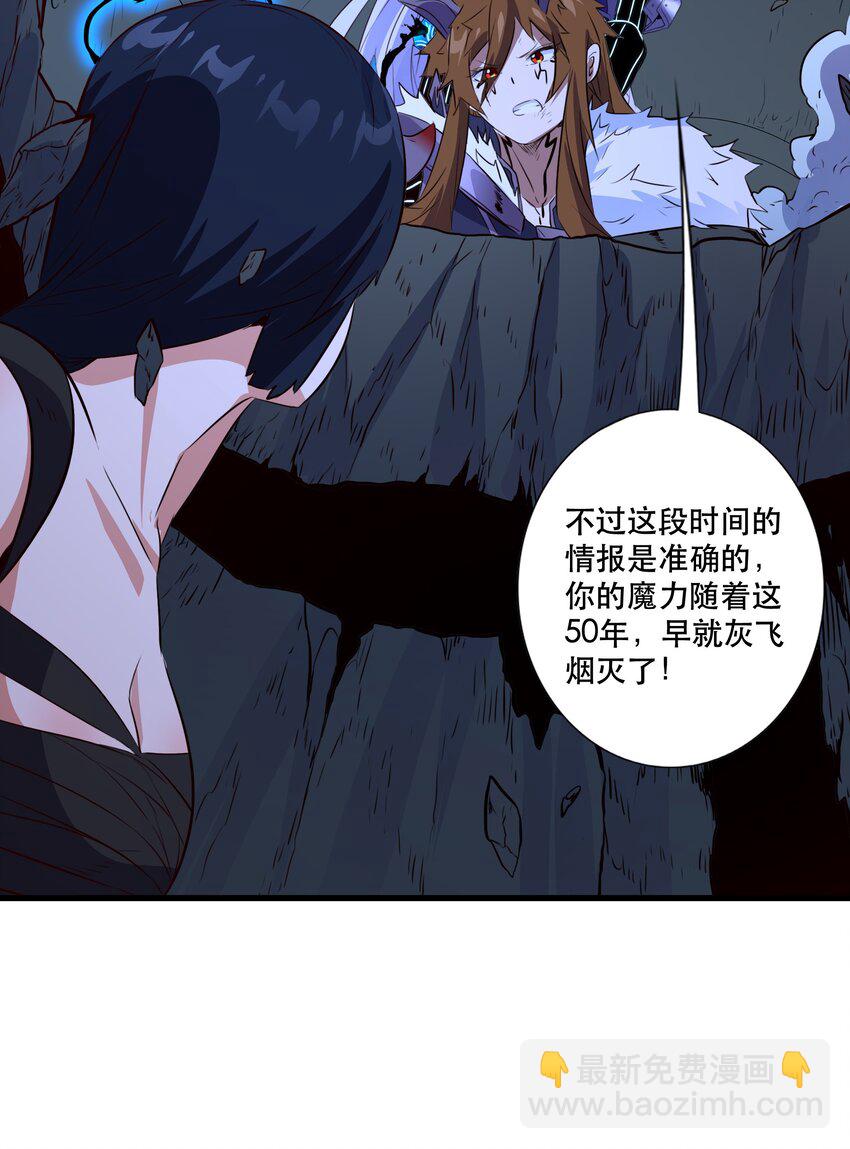 （第三季）009 杀招-第113话