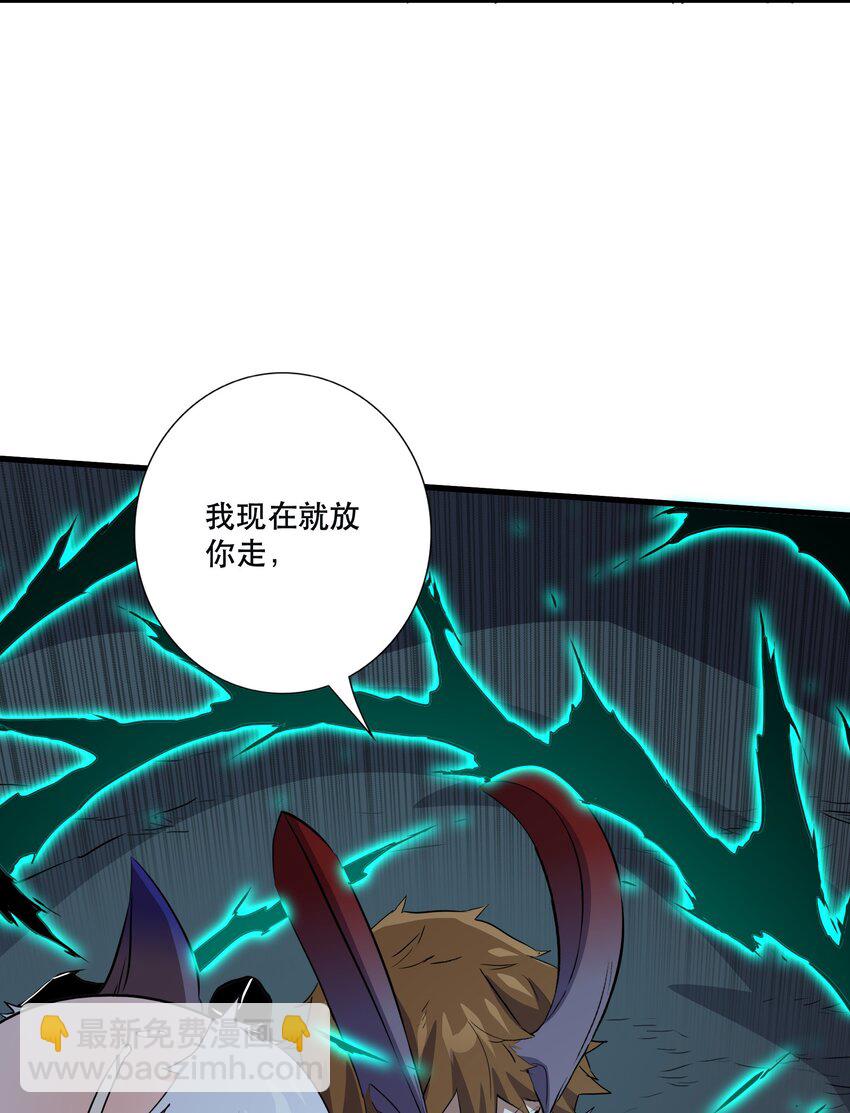 （第三季）011 &ldquo;风羽匕&rdquo;(1/2)-第115话