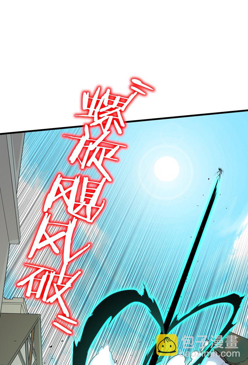 （第三季）011 &ldquo;风羽匕&rdquo;(1/2)-第115话