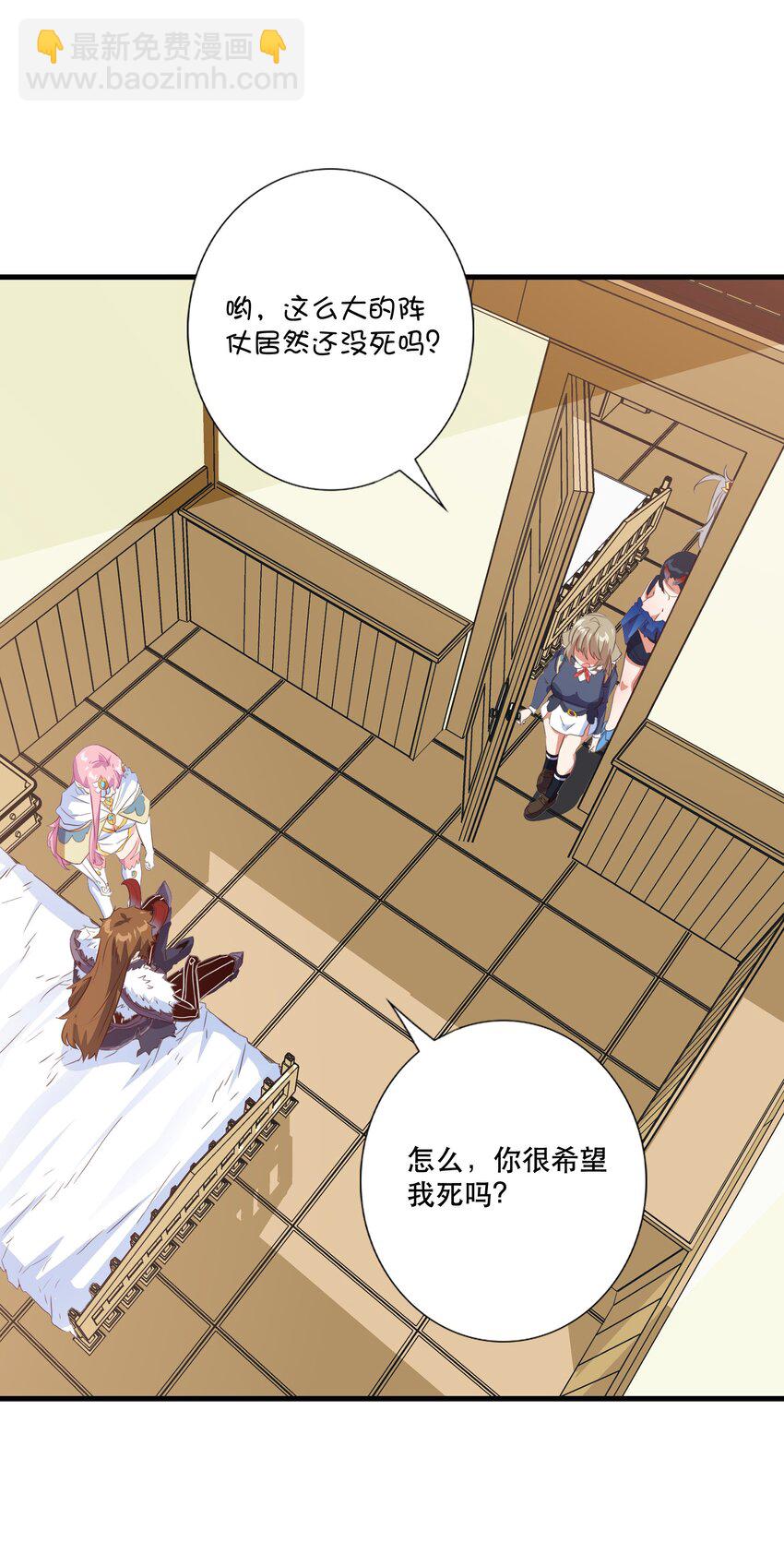 （第三季）011 &ldquo;风羽匕&rdquo;(1/2)-第115话