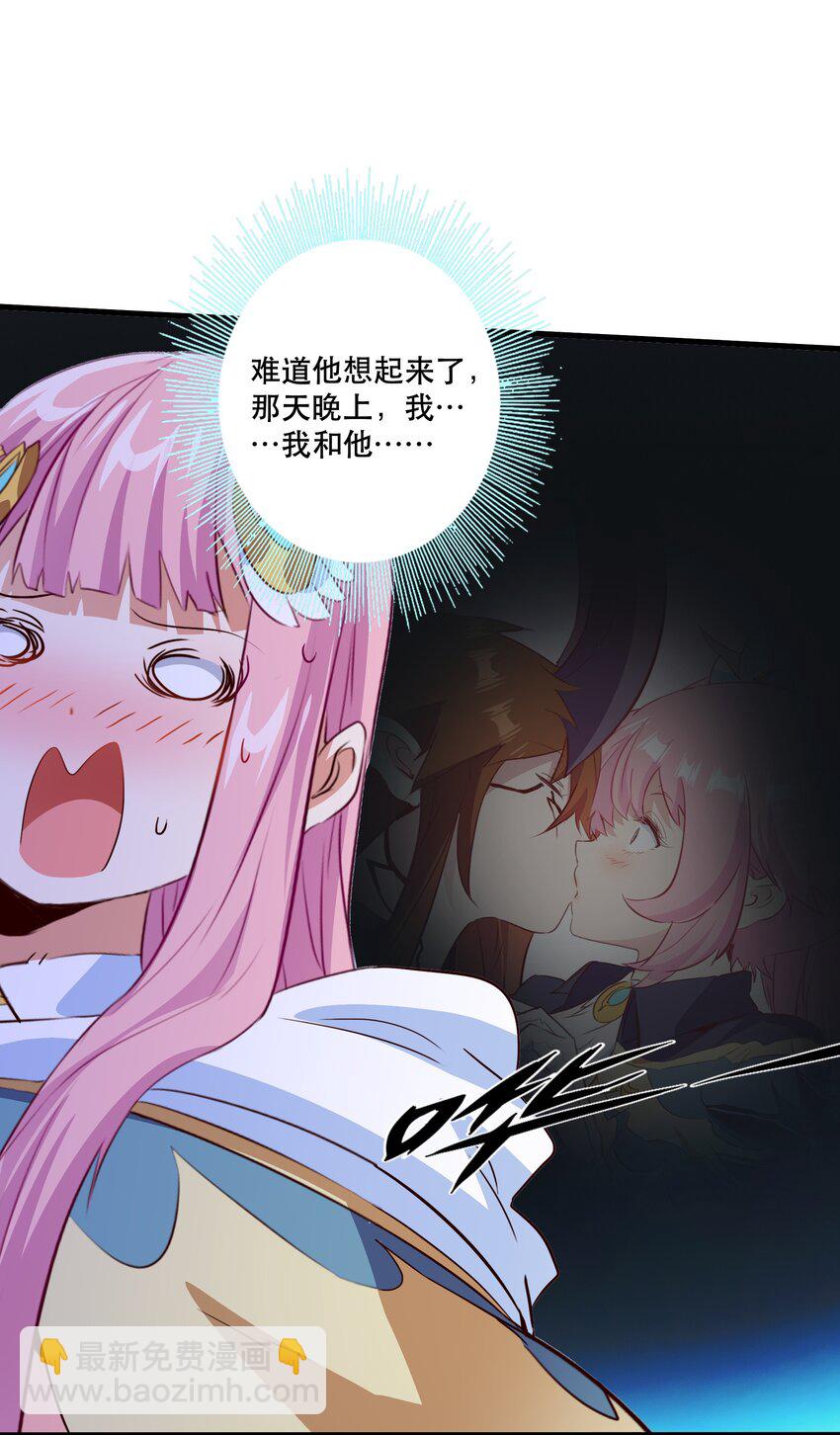 （第三季）011 &ldquo;风羽匕&rdquo;(1/2)-第115话