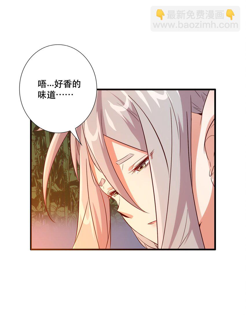 （第三季）013 野外探险(1/2)-第117话