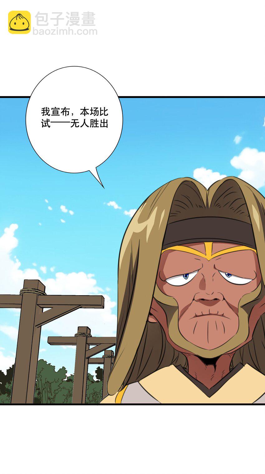（第三季）017 剑(1/2)-第123话