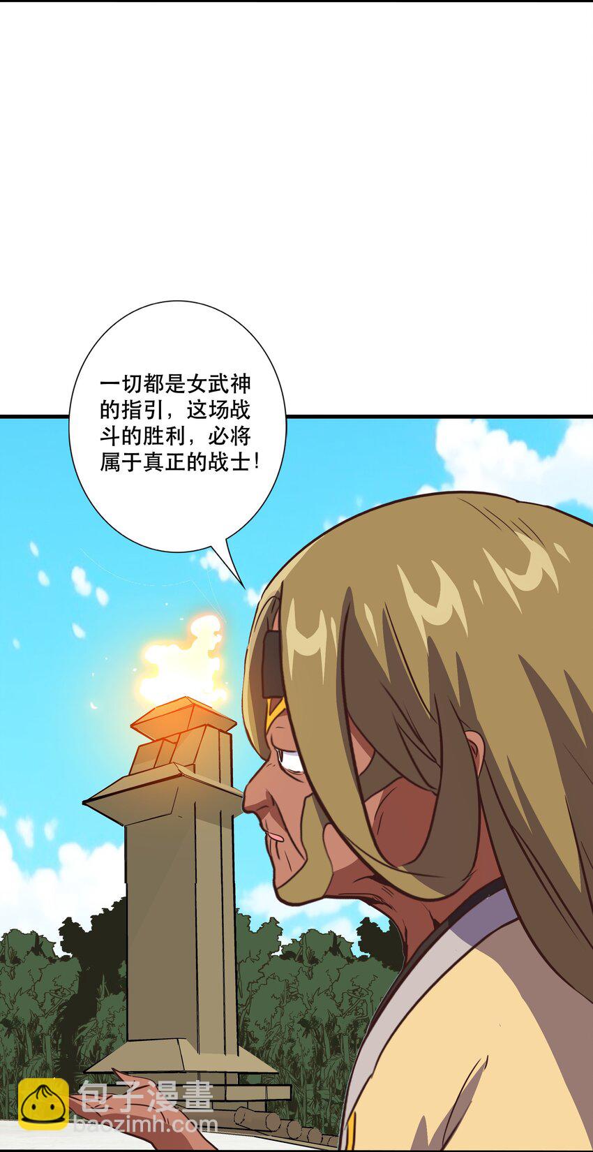 （第三季）017 剑(1/2)-第123话