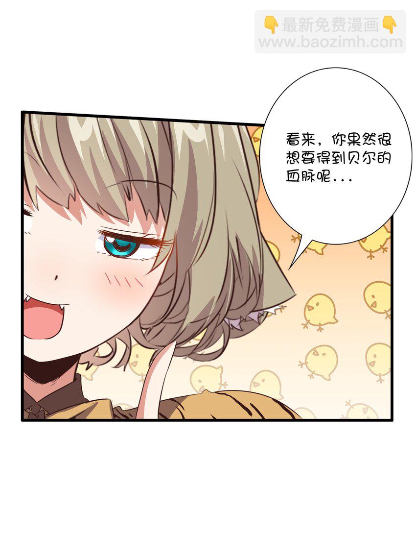 （第三季）017 剑(1/2)-第123话