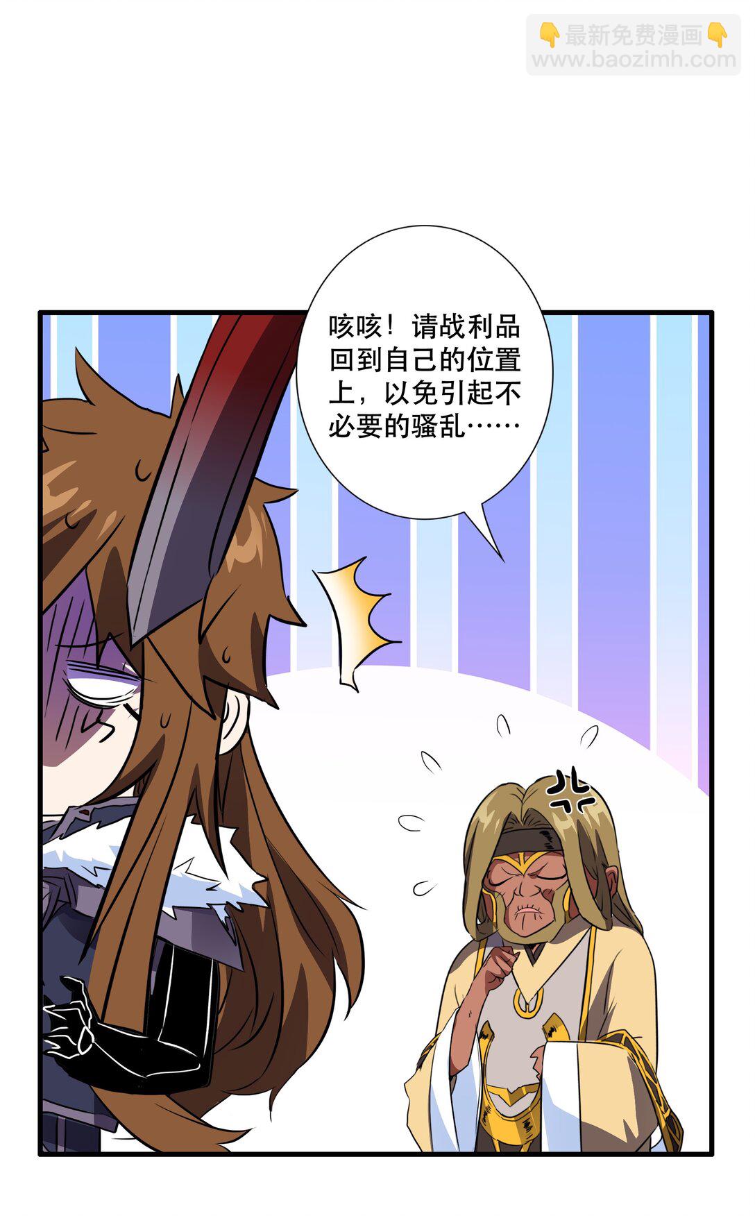 019 我绝不认输(1/2)-第125话