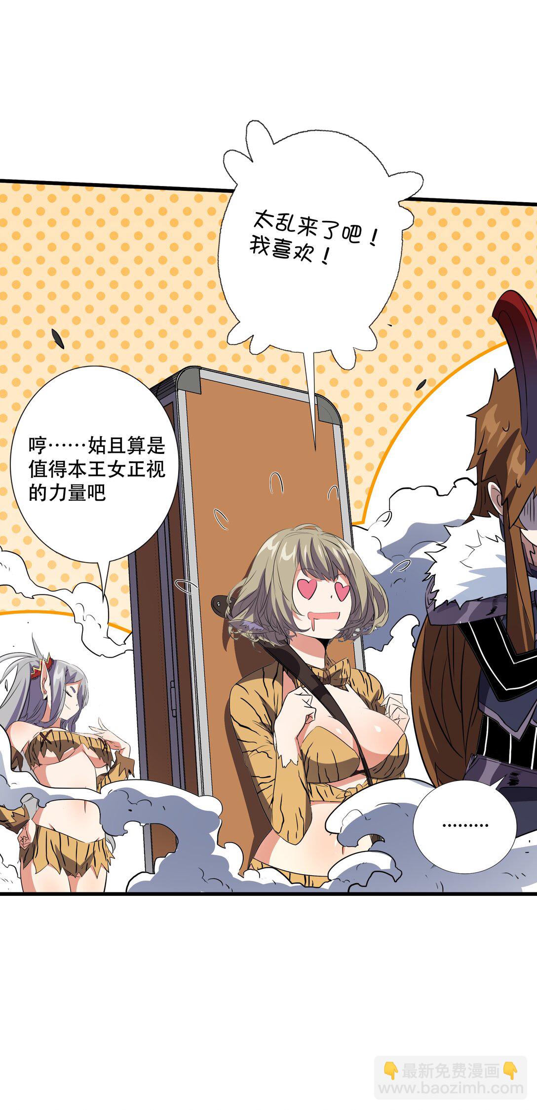 021 安息吧(1/2)-第127话