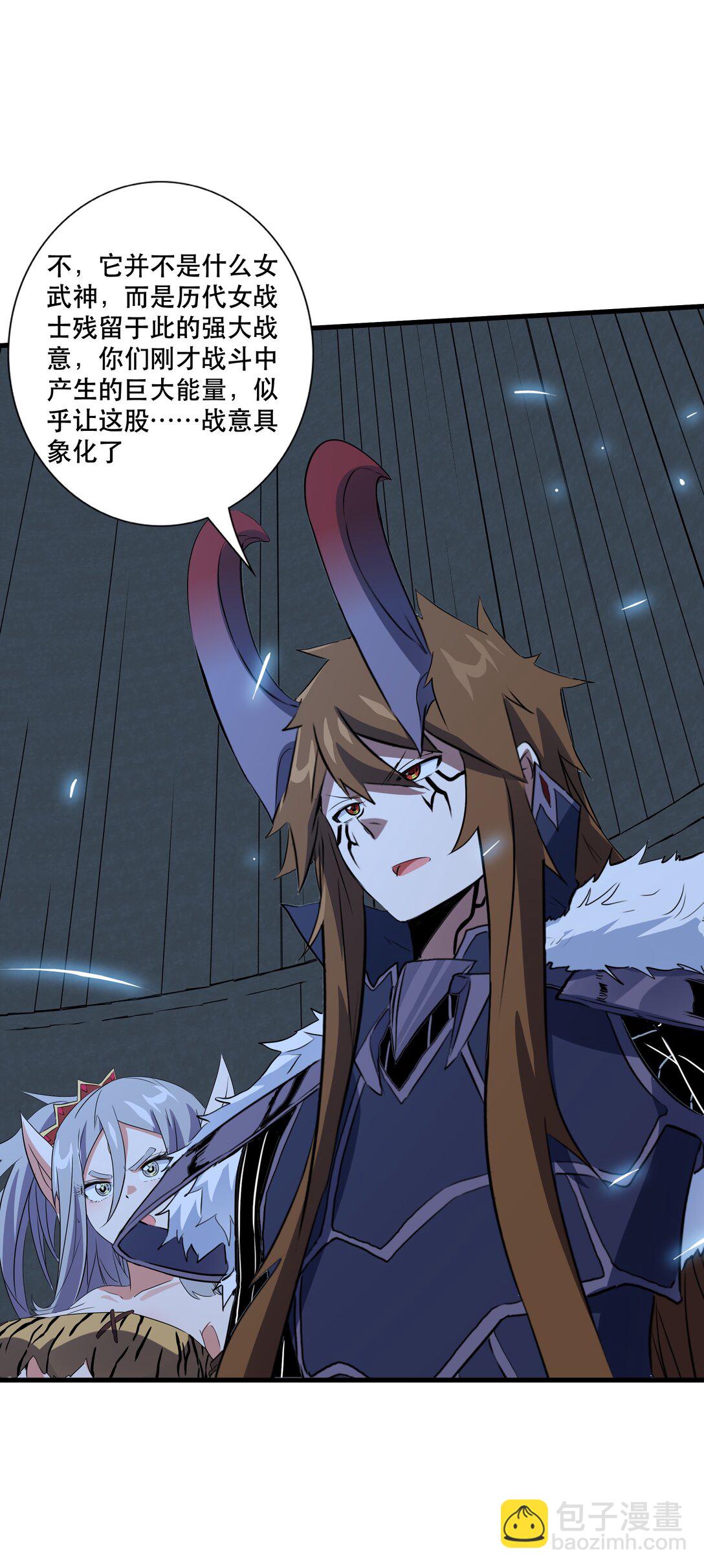 021 安息吧(1/2)-第127话