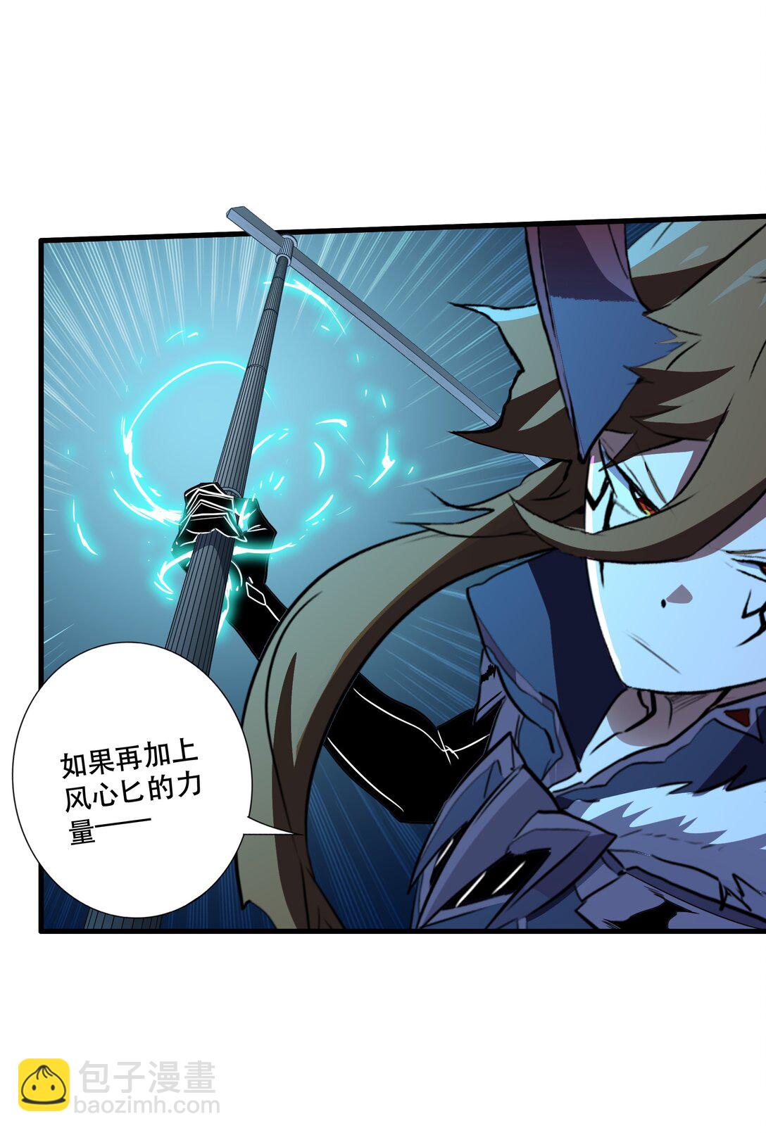 021 安息吧(1/2)-第127话