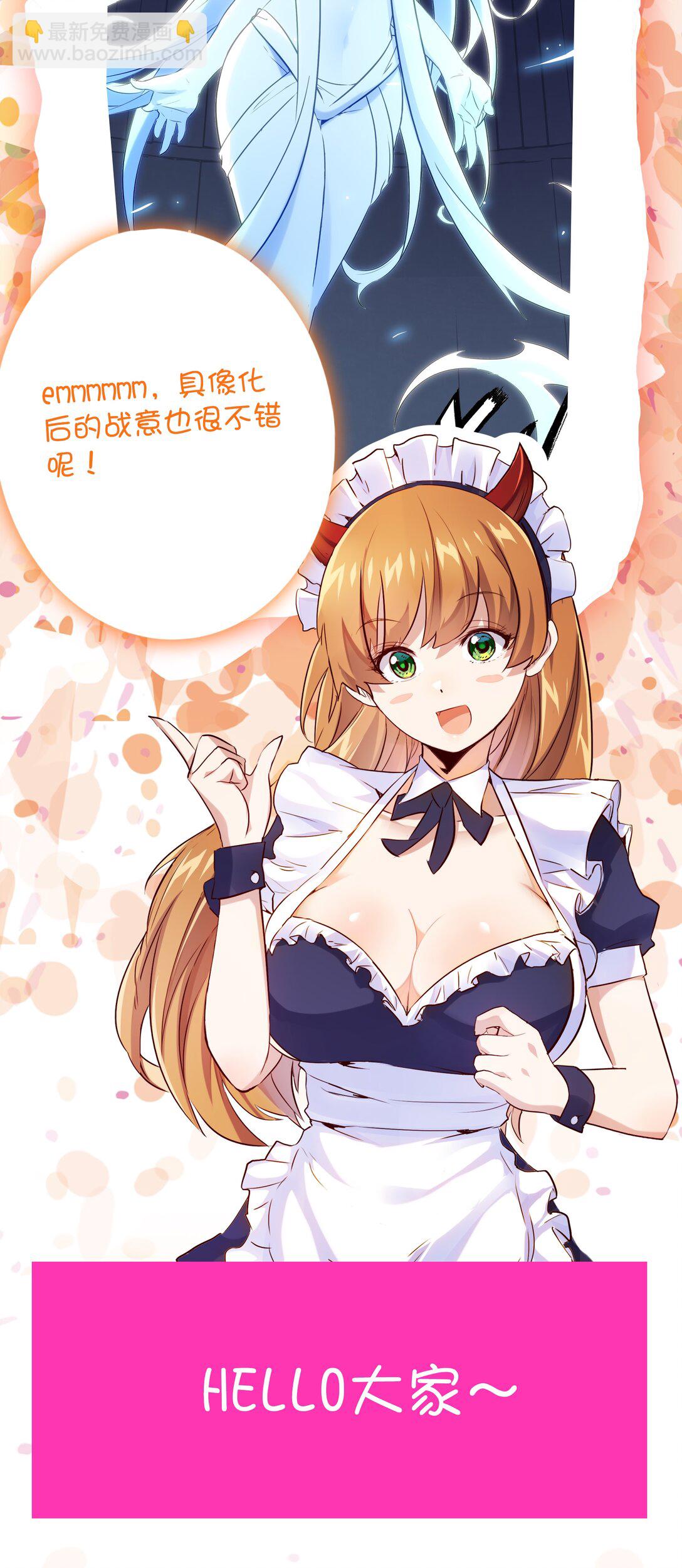 021 安息吧(1/2)-第127话