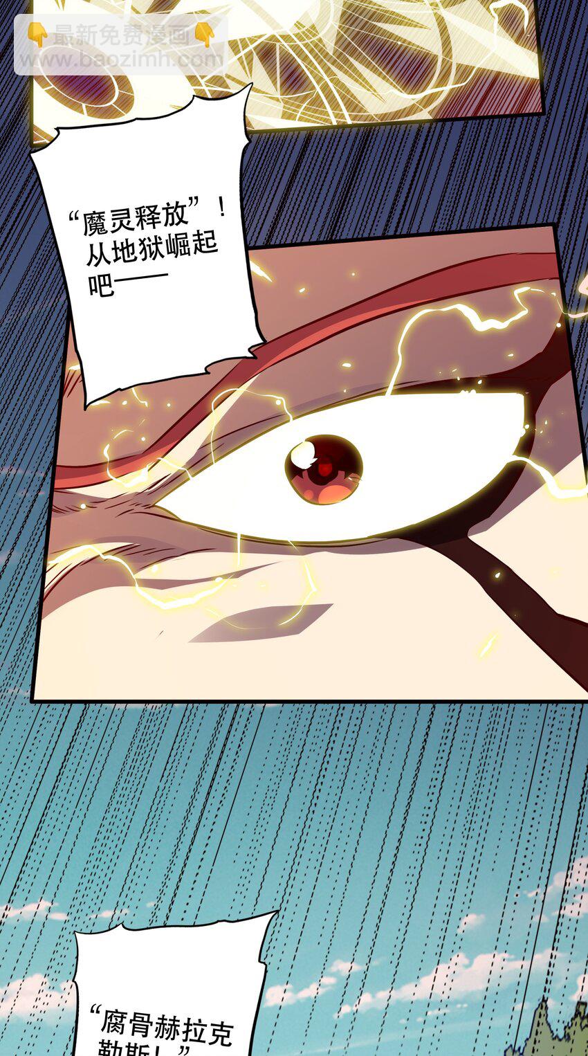 014 恐惧(1/2)-第13话