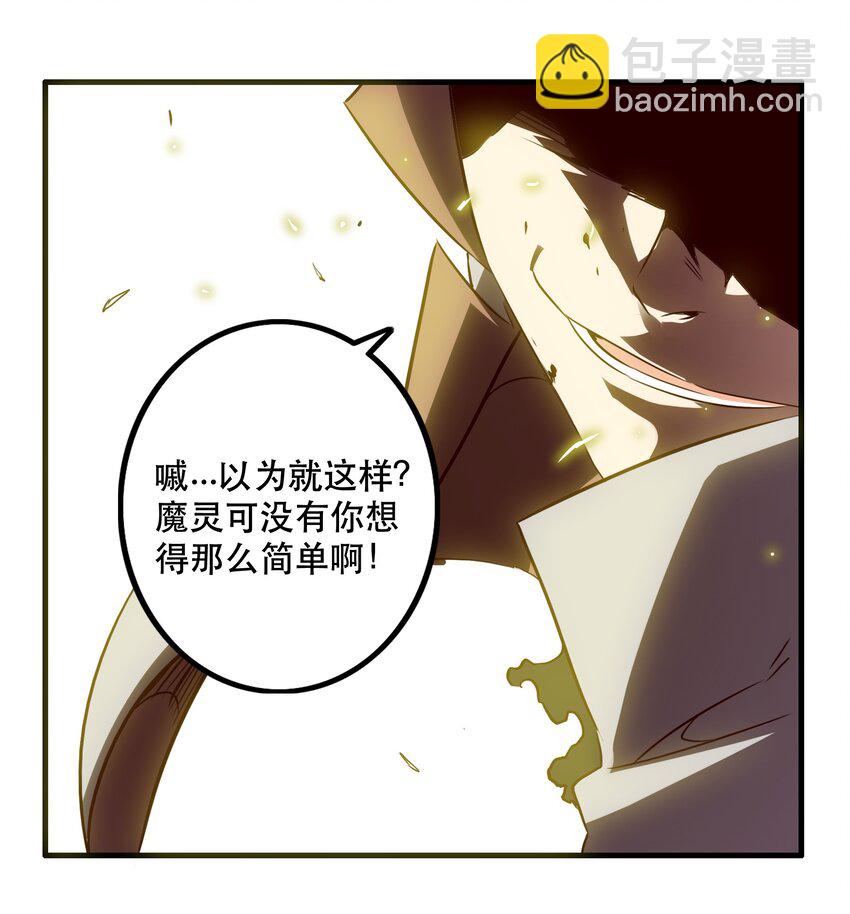 014 恐惧(1/2)-第13话