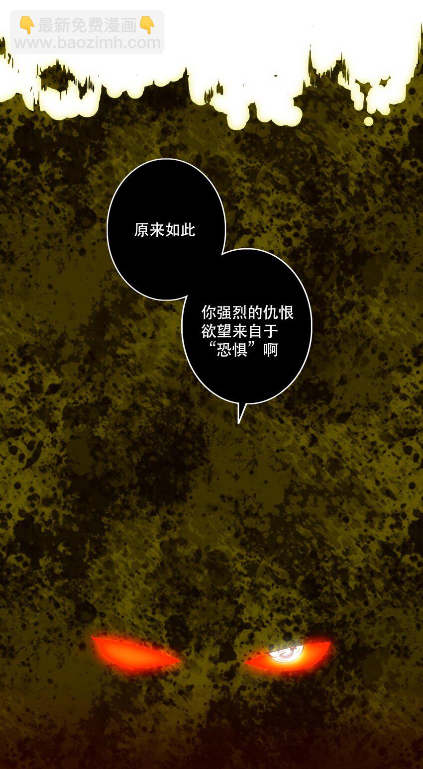 014 恐惧(1/2)-第13话