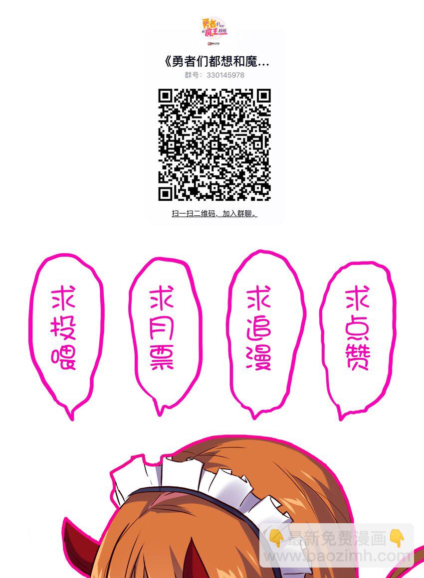 016 再一次，双修-第15话