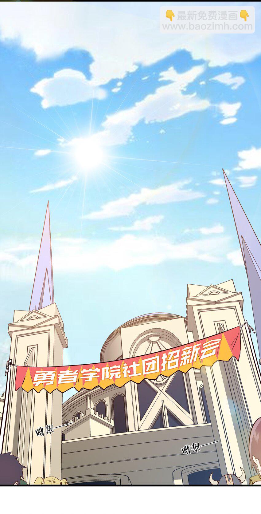 018 加入社团-第17话