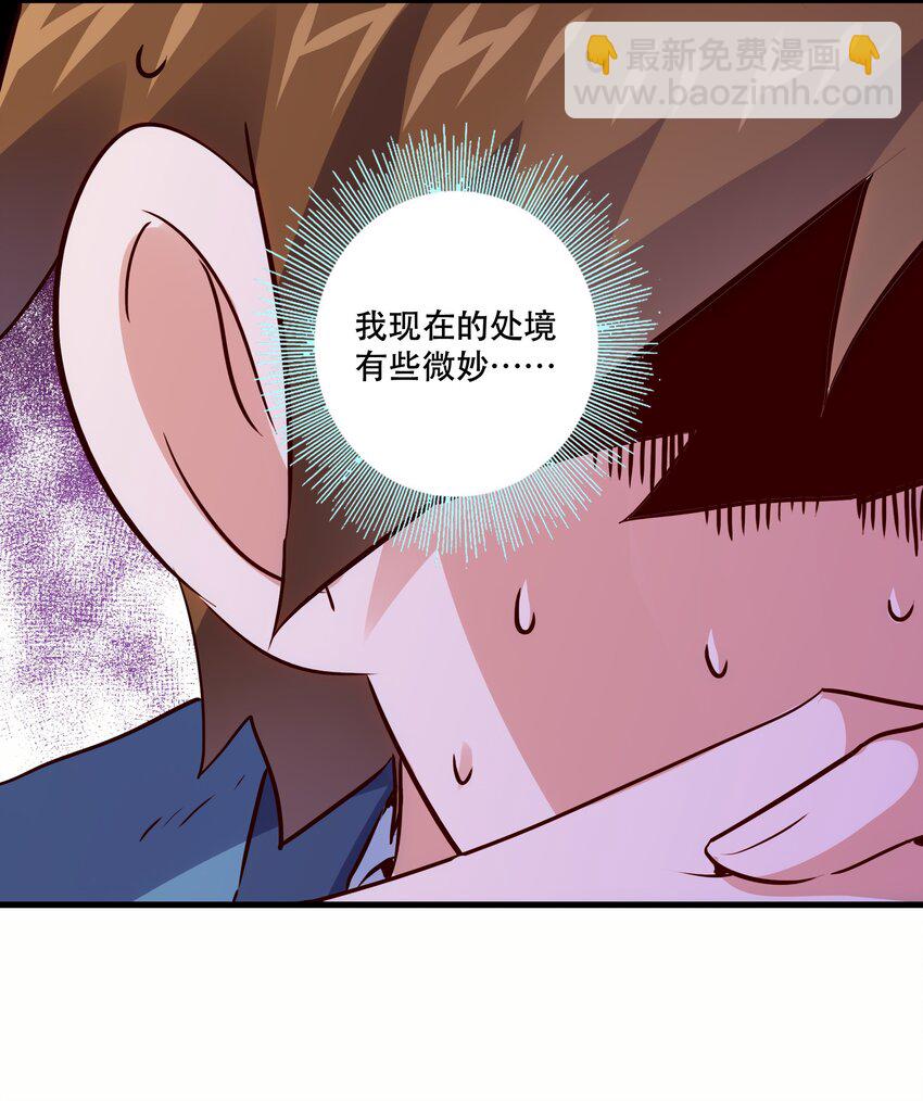 018 加入社团-第17话
