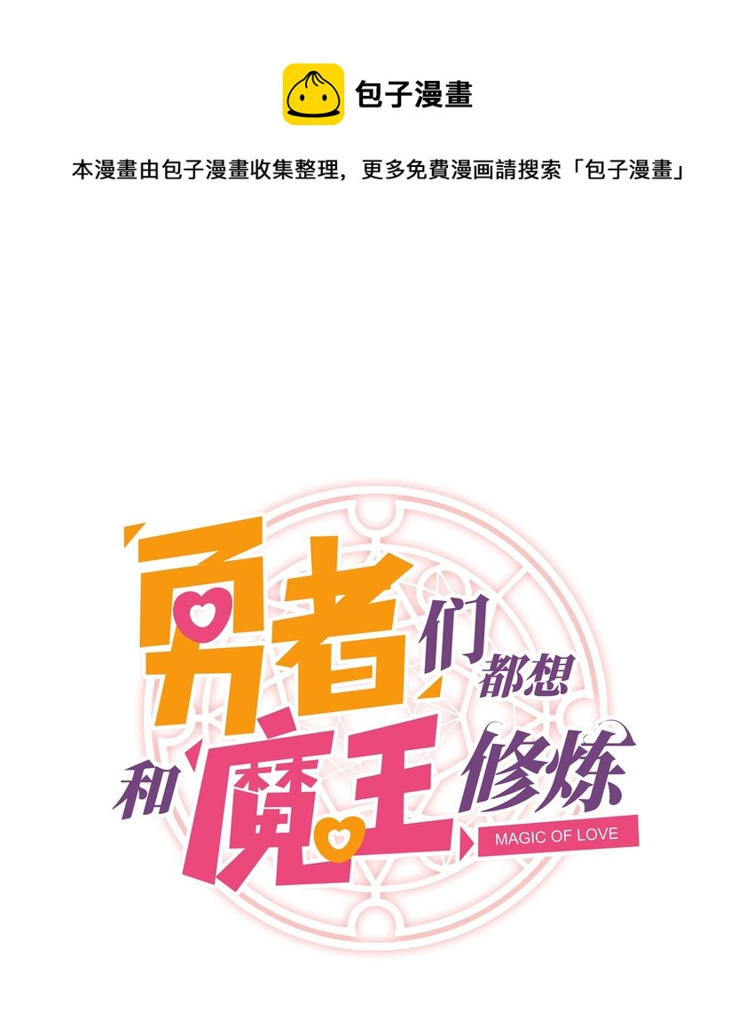 020 光之翼(1/2)-第19话