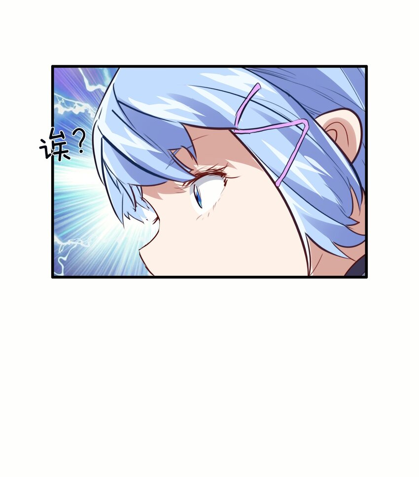 020 光之翼(1/2)-第19话