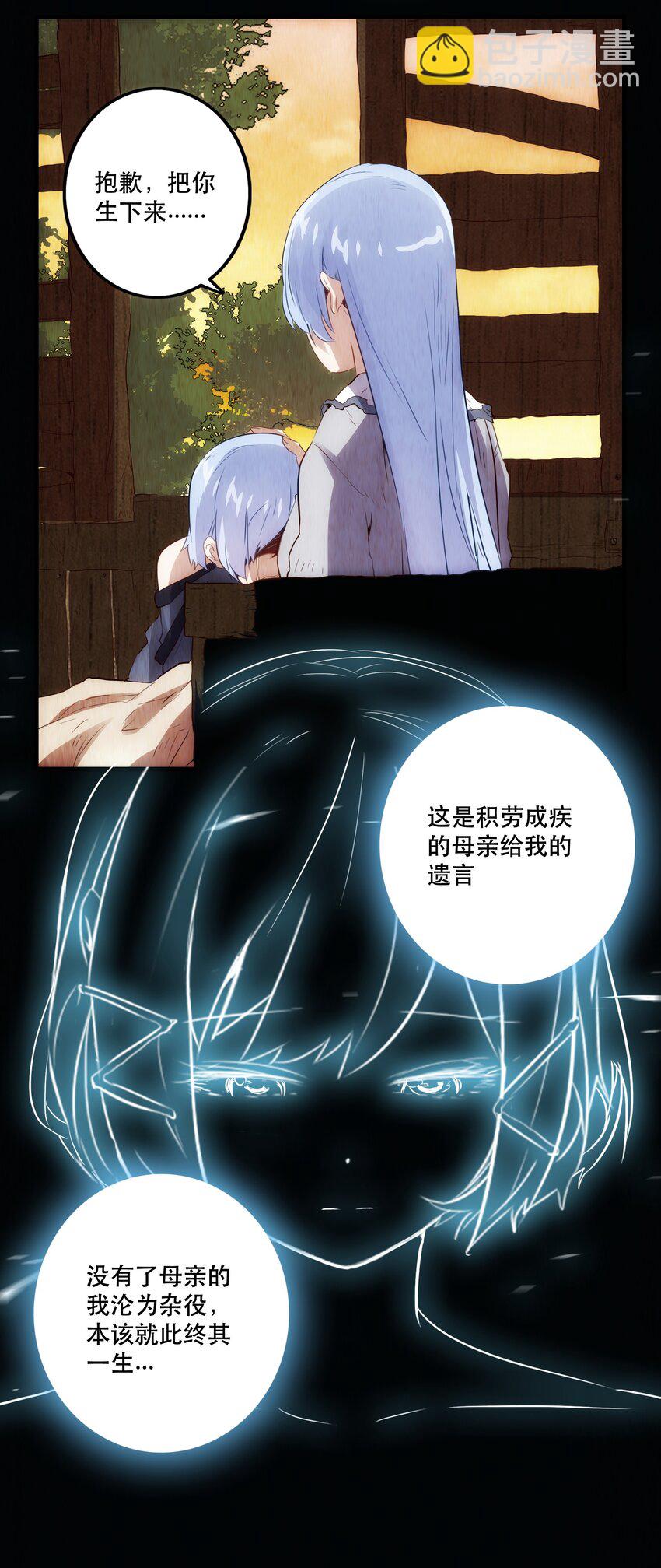 020 光之翼(1/2)-第19话