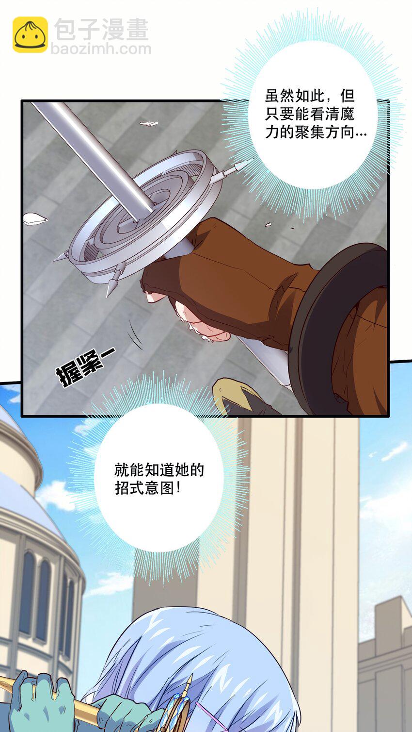 020 光之翼(1/2)-第19话
